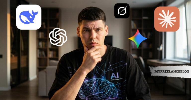 Какая нейросеть самая лучшая: ChatGPT, Gemini, DeepSeek и Claude